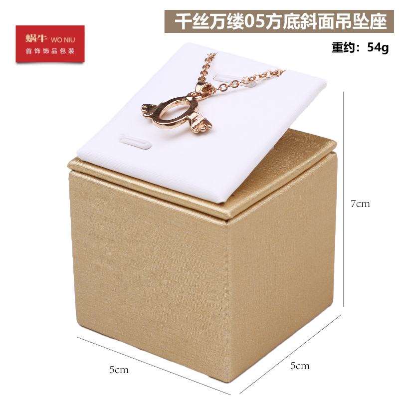 千丝万缕05方底斜面吊坠座5*5 02765 千丝万缕方底斜面吊坠座5*5 饰品收纳戒指架托珠宝首饰展示盘摆件