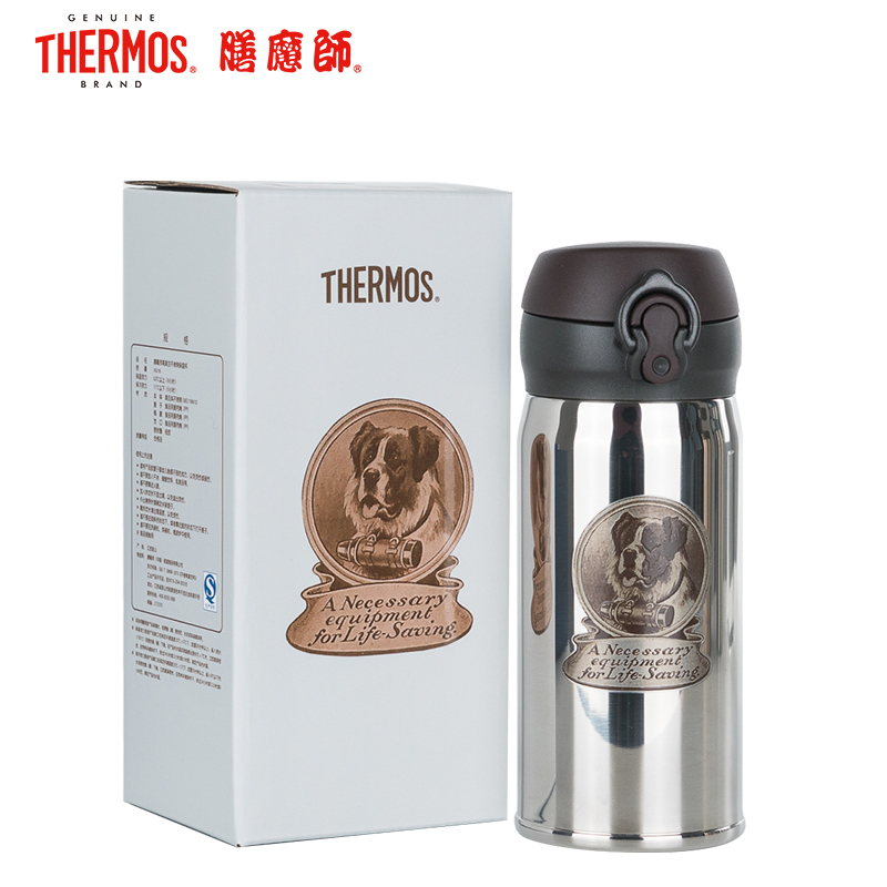 【防伪保真正品保障】膳魔师高端纪念保温杯 复古杯 救援犬 350ML 不锈钢镜面 水杯/杯子/保温杯便携保温杯/高端礼品