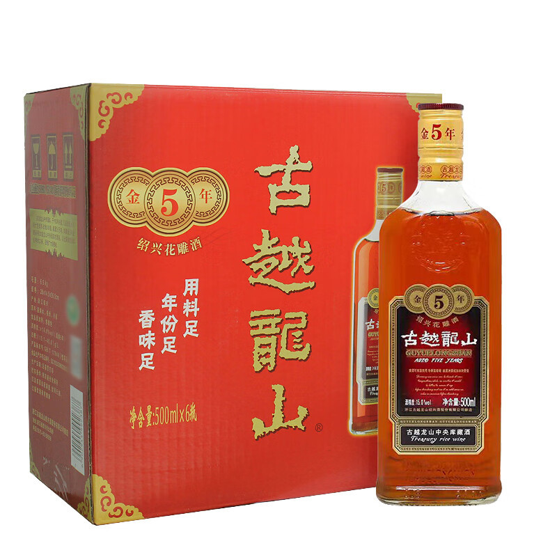 古越龙山绍兴黄酒中央库藏金五年绍兴花雕酒半干型500ml6瓶整箱装视频