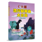 醉染图书C大调流行钢琴曲大合集9787539677385