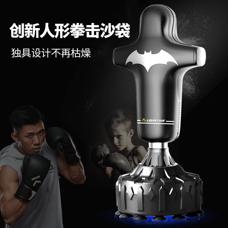 企购优品 人形拳击沙袋立式家用不倒翁沙包跆拳道散打训练器材 50cm底座
