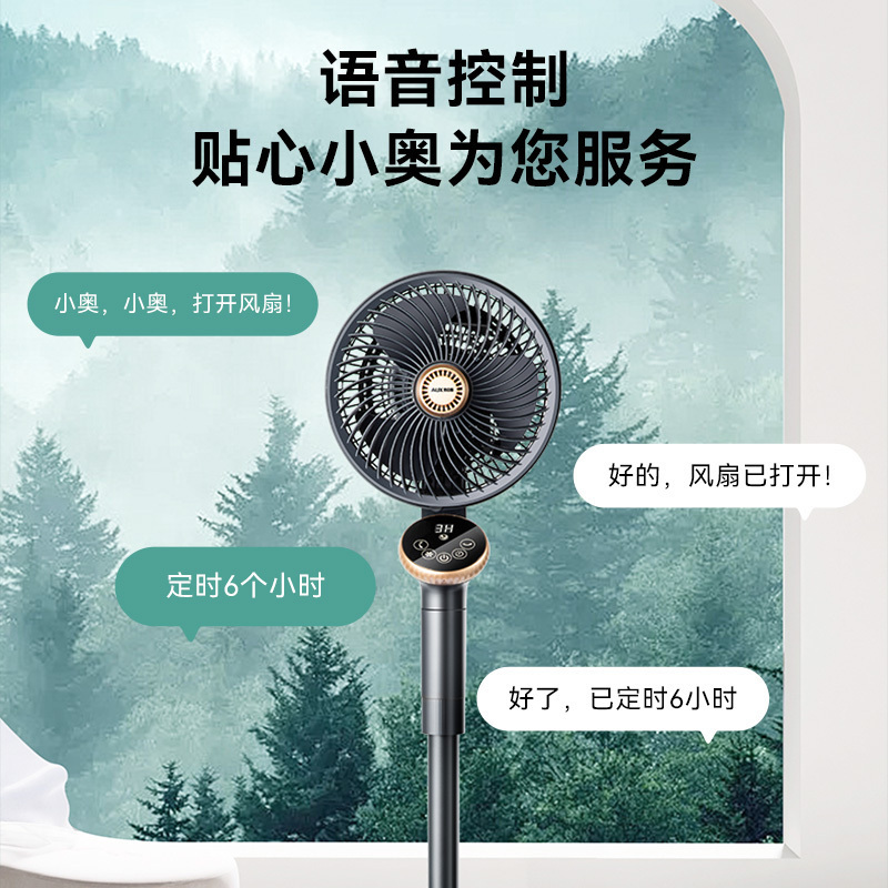 奥克斯(aux)电风扇家用空气循环扇节能遥控定时夜灯办公室立式三叶