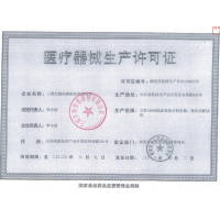 三诺 安稳血糖试纸(瓶装) 50支 血糖测试家用全自动安稳免调码 家用血糖测试仪 50支瓶装血糖试纸（无仪器）