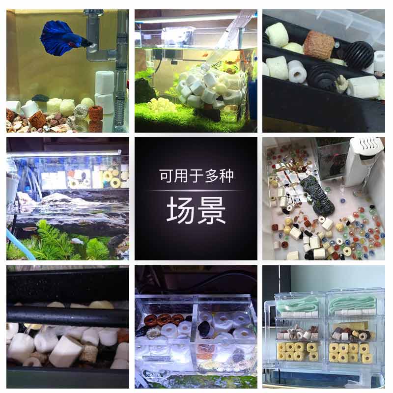 鱼缸过滤材料细菌屋陶瓷环活性炭水族箱麦饭石火山石净水滤材过滤高清大图