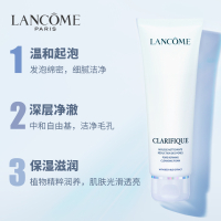 LANCOME 兰蔻 新臻白净透洁面泡沫洗面奶 125ml 去角质;深层清洁法国原装进口
