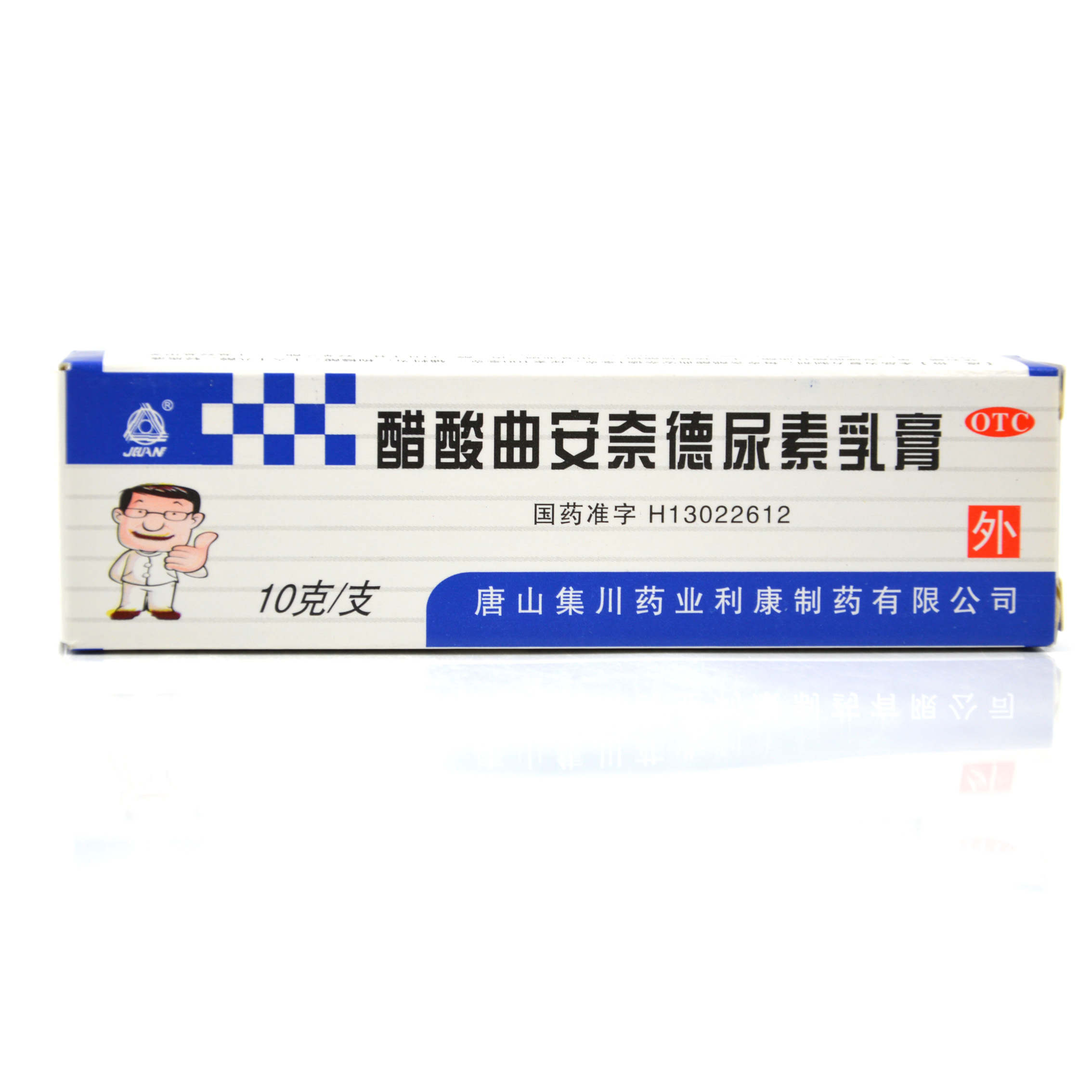 脂肪过多少食油腻及刺激性食物,多食蔬菜水果内服药1维生素b族类制剂