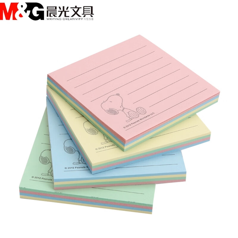 晨光3X3自粘便条纸100(经典办公)YS-03 1本高清大图