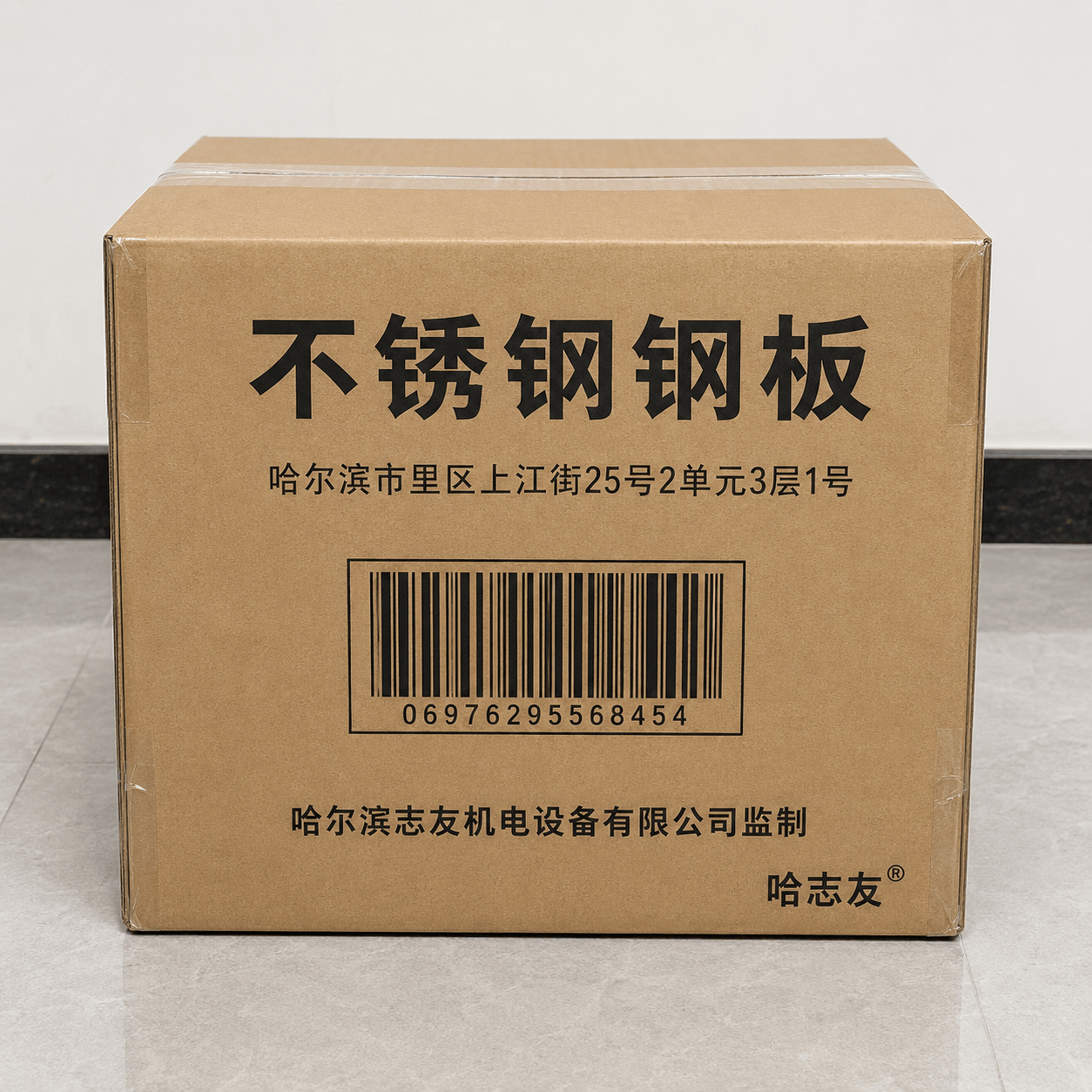 哈志友 不锈钢钢板 560*560*5mm高清大图