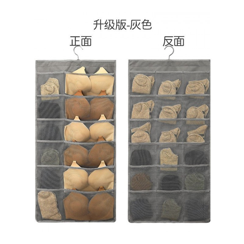 权夫人内衣收纳袋挂袋挂式女内裤收纳袋挂墙式宿舍衣服袜子收纳_1 升级款灰色
