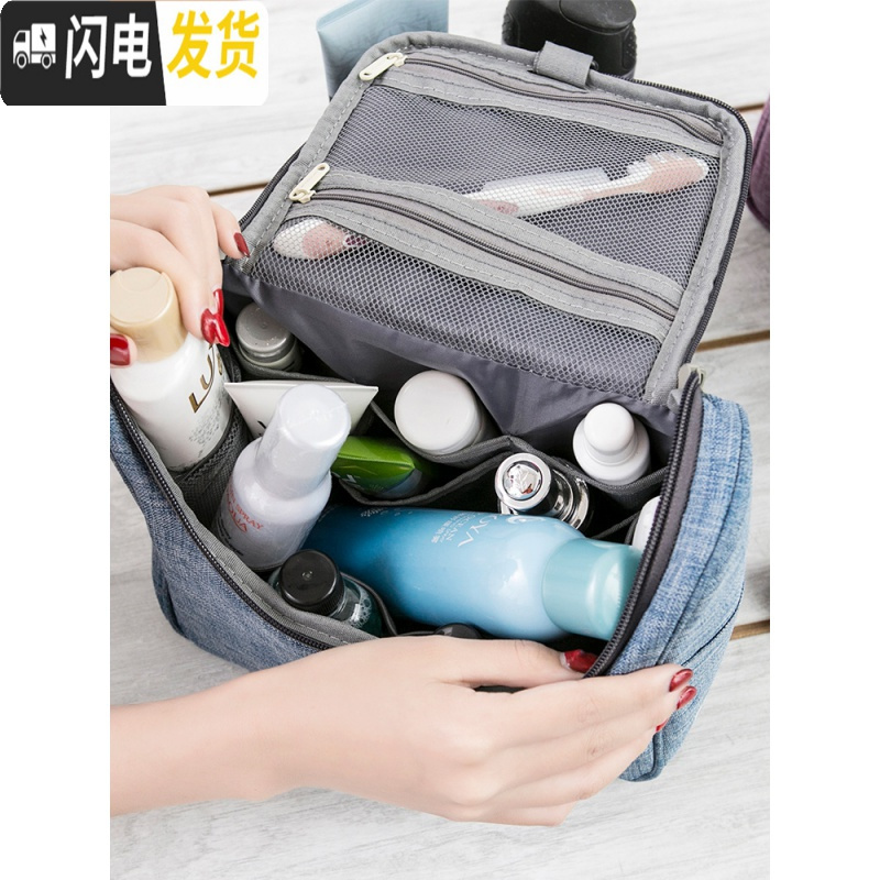 三维工匠多功能化妆包女大容量便携旅行洗漱包随身手提护肤品化妆品收纳包高清大图