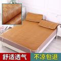 夏秋藤席加厚凉席1.5米可折叠家用冰丝凉席竹席0.9m宿舍学生 90X190CM【单席】 经典格