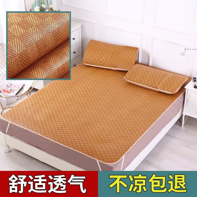 夏秋藤席加厚凉席1.5米可折叠家用冰丝凉席竹席0.9m宿舍学生图片