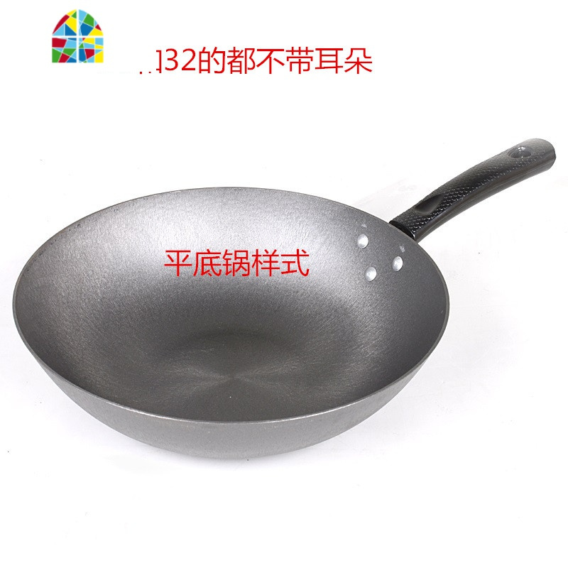 铸铁炒锅煤气灶电磁炉炒锅平底锅传统铁锅加厚无涂层生铁锅炒菜锅 FENGHOU 34平底带盖