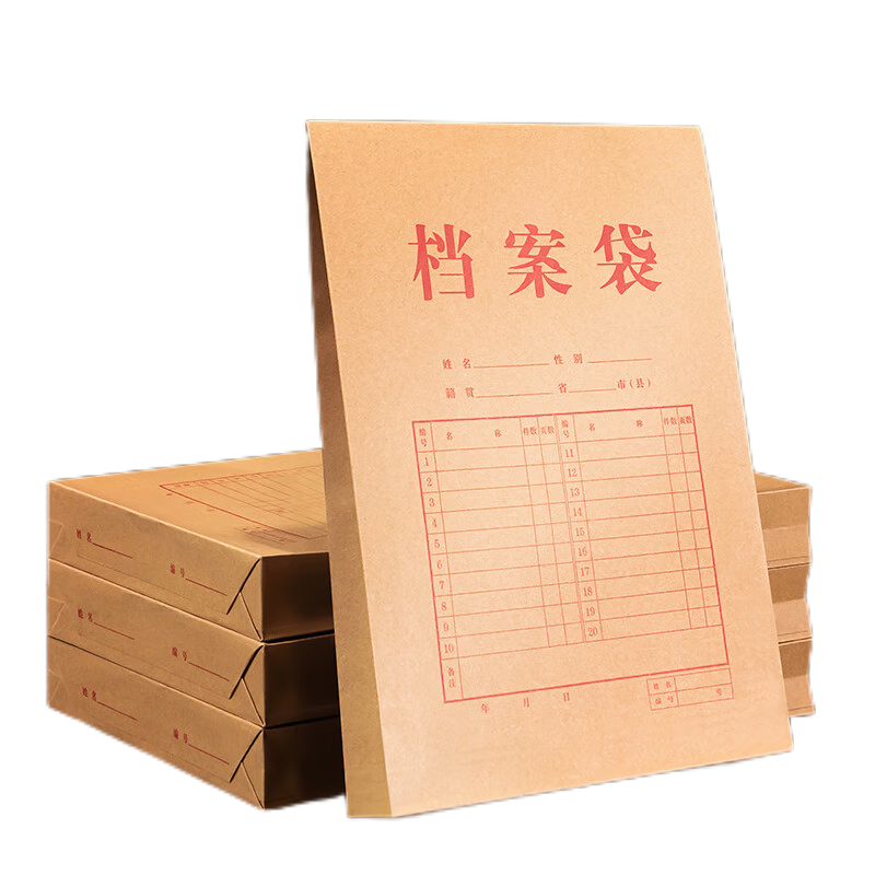 得力(deli) 10只280g牛皮纸档案袋票据收纳侧宽6cm标书合同文件资料袋 64104