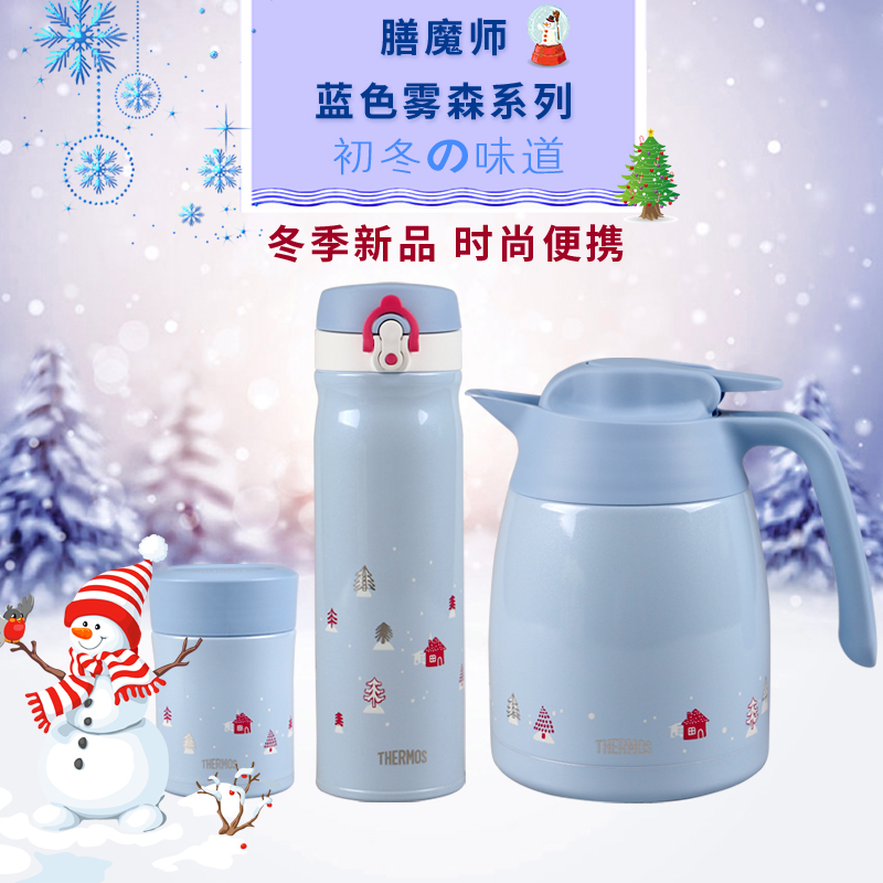 THERMOS膳魔师蓝色雾森系列不锈钢 470ml 焖烧罐TCLA-470-S BL (BF)