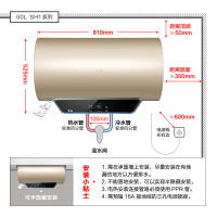 Haier/海尔热水器60升遥控式电热水器EC6003-SH1 净水洗 三级过滤 速热变容