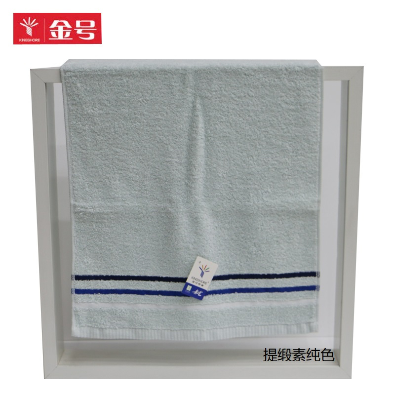 金号(KING SHORE) 提缎素纯色 毛巾 GA1341(颜色可选 红/兰/棕色) (单位:条)