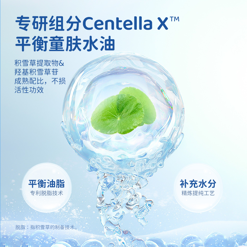 Hi!papa海龟爸爸 积雪草清润面膜(乖乖兔)25ml*5*1盒高清大图
