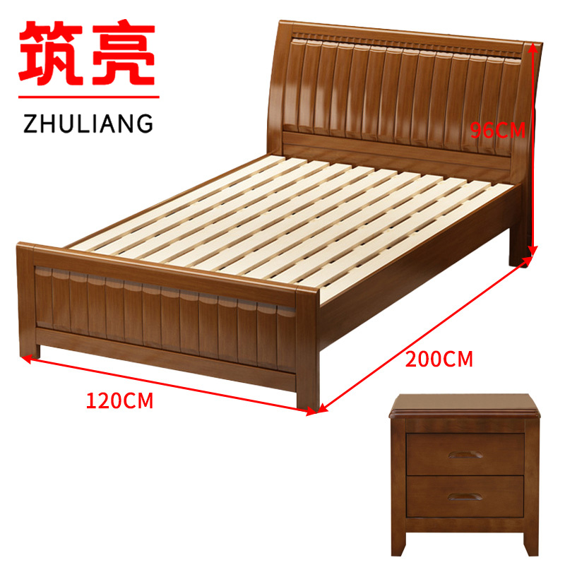 筑亮 实木床 1.2m胡桃色+床头柜 套