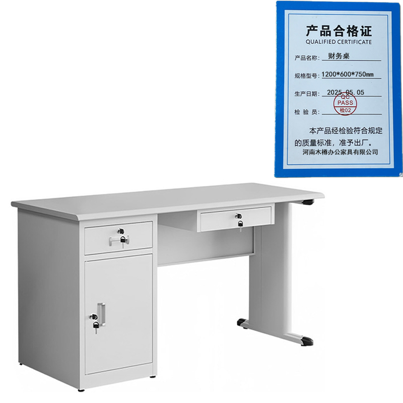 繁哲思财务桌1200*600*750mm张高清大图