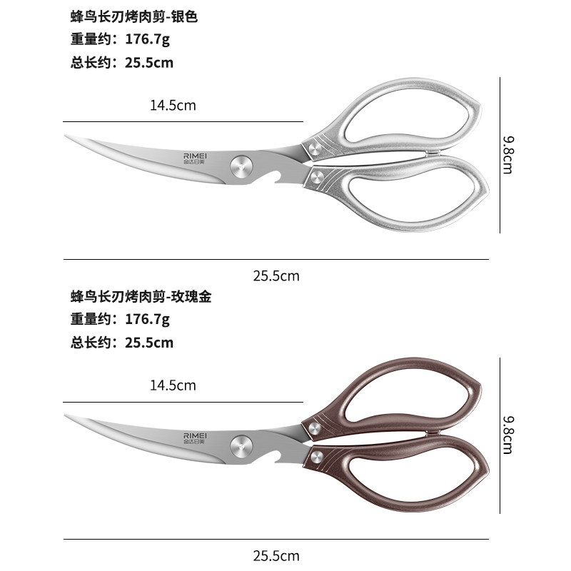 韩式不锈钢烤肉剪刀夹子套装家用厨房鸡排剪韩国烤肉店专用X8169