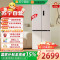 小米冰羽白十字对开门冰箱 BCD-436WMBI 一级能效436升变频节能智能控温自动除霜