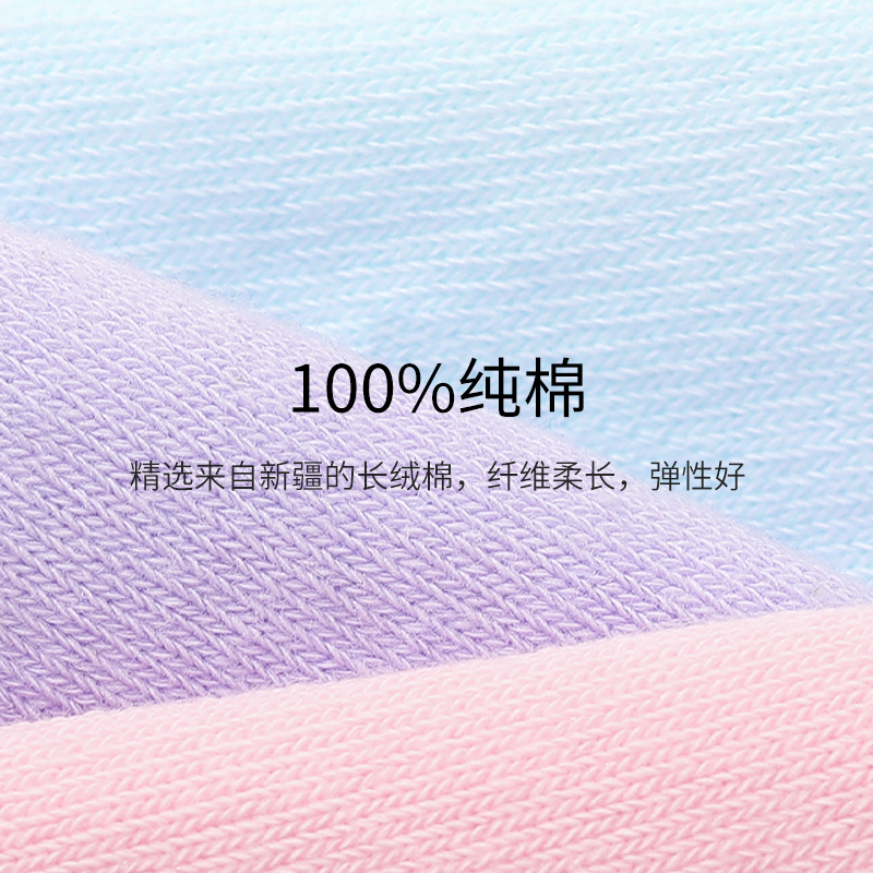 浪莎黑色袜子女纯棉2025新款春夏季100%全棉防臭女士中筒袜棉高清大图