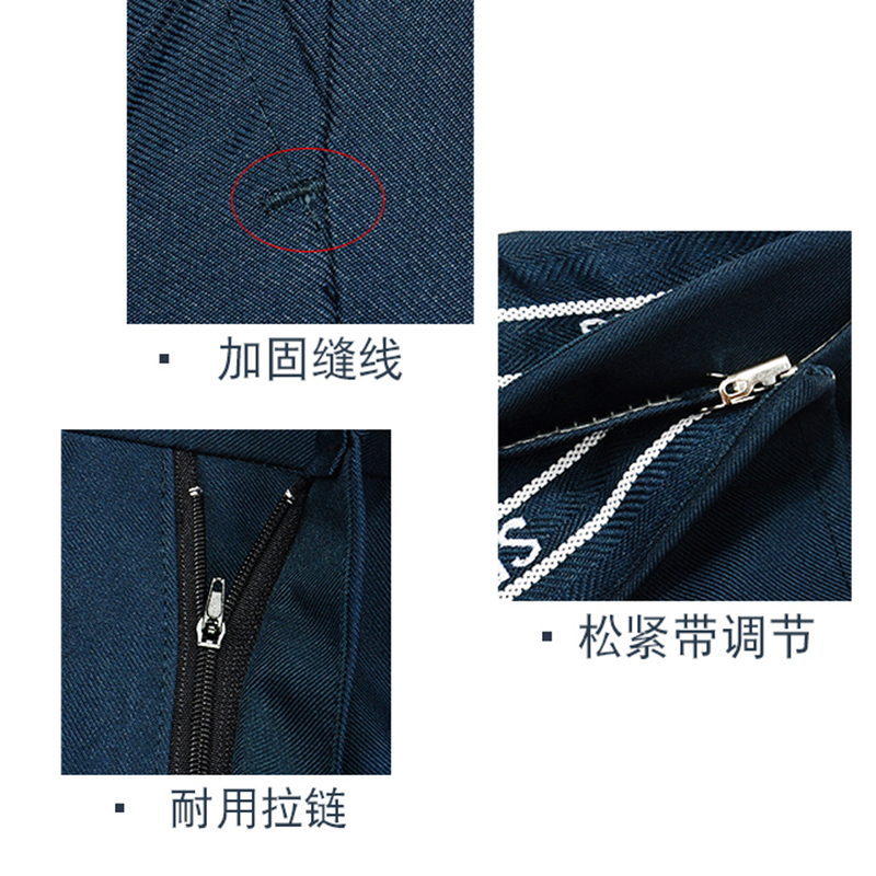 安企 制式裤 贡丝锦面料 混码(条)