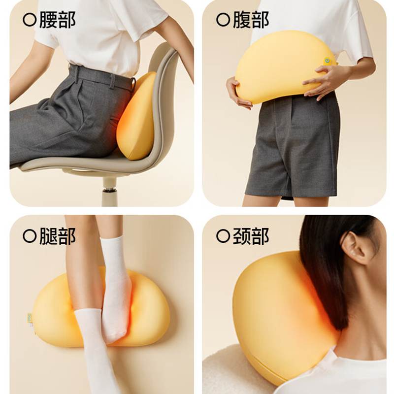 PGG软糖按摩枕W6(单位:台)高清大图