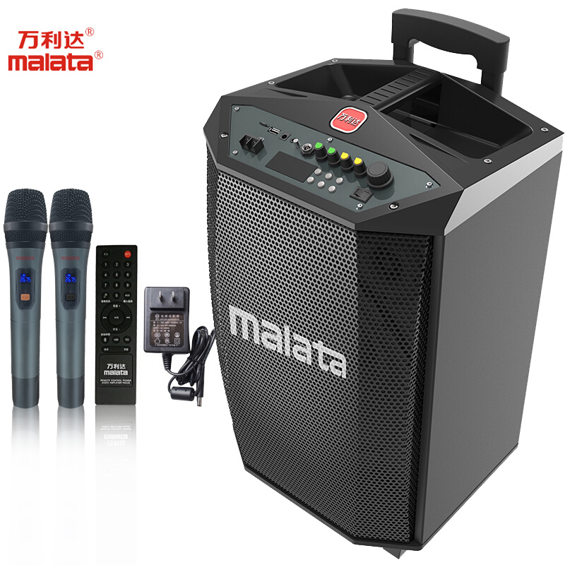 万利达(Malata)M+9017户外移动k歌广场舞演出音响大功率无线蓝牙家用拉杆音箱室外扩音器带U段麦克风12英寸高清大图