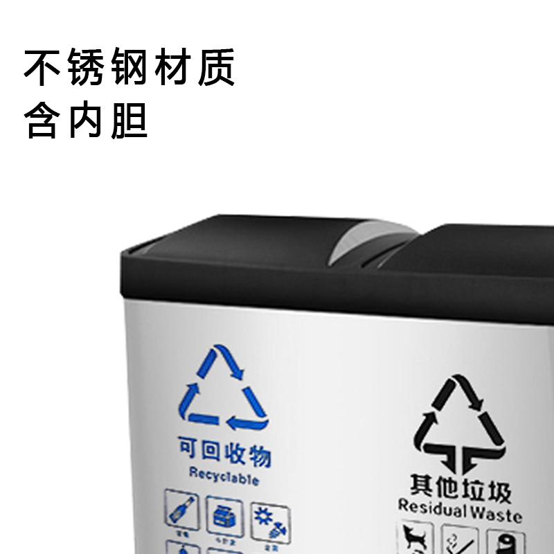 圣承启 分类垃圾桶 48L个高清大图