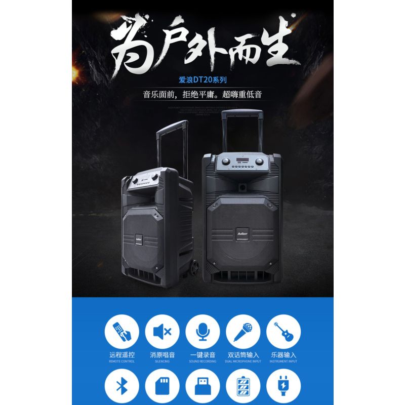 超低音扬声器