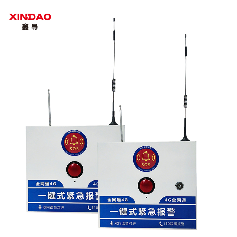 鑫导 一键报警器 XD-BJQ-05-K01 个高清大图
