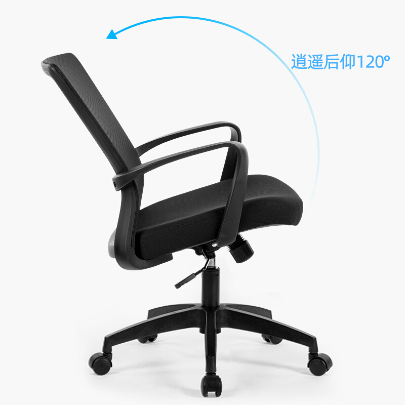 慧采云 办公家具优质办公电脑椅 人体工学家用电竞椅子会议学习转椅座椅办公椅会议椅
