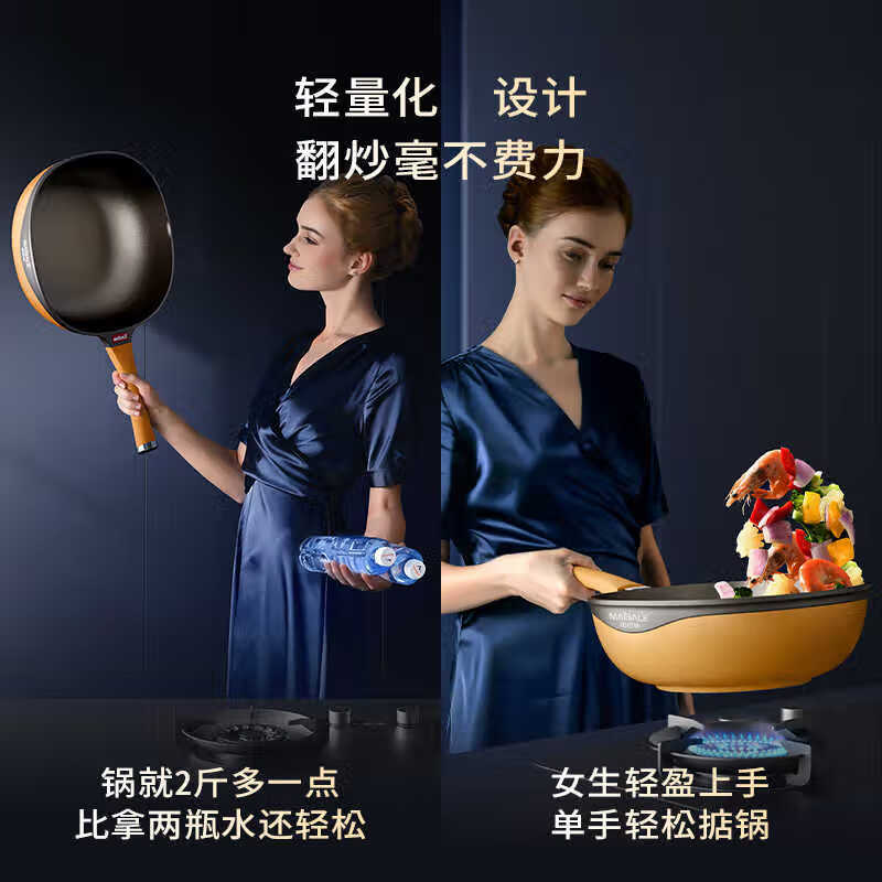 迈巴勒 厨用钛极岩铸不粘炒锅32cm+硅胶三件套M-2212LP高清大图