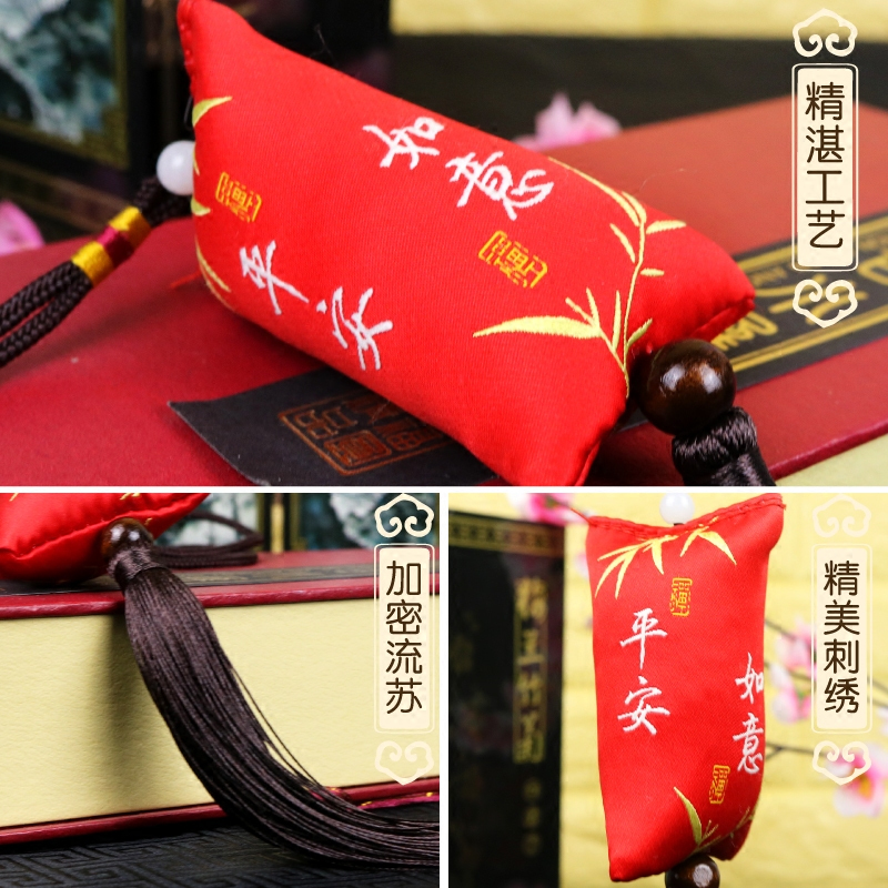 端午节粽子香包驱蚊香囊手工香袋带填充随身汽车挂饰端午礼品