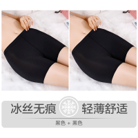 恒源祥女士安全裤防走光大码四角冰丝无痕平角薄款打底短裤头夏季 2条[纯色]黑色+黑色 160/M