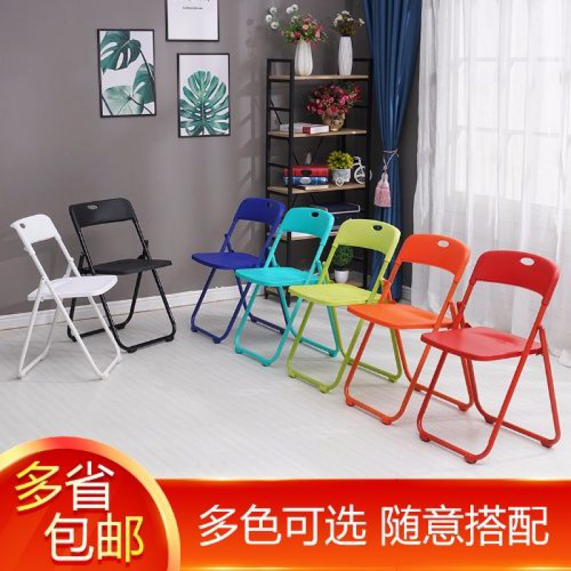 成人椅子折叠椅凳子电脑椅培训椅会议椅餐椅办公椅塑料椅靠背椅子 3017灰腿蓝色加固