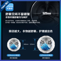 海尔（Haier）FAW10HD998LGU1 10公斤 一级能效 纤合智能洗衣机全自动滚筒洗烘一体直驱变频超声波空气洗