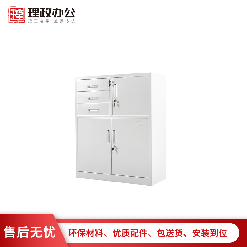 【理政】钢制矮柜 铁皮文件柜 钢制文件柜 偏三斗落地档案柜 小柜高清大图