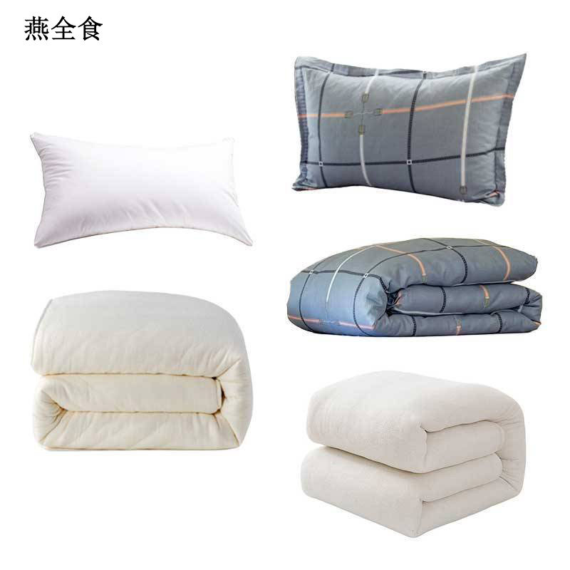 燕全食 床上用品五件套 YQS-S07/套高清大图