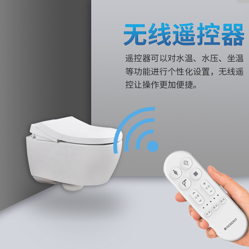 吉博力进口壁挂式新艾珂马桶Nuna诺娜即热式智能盖水箱套餐