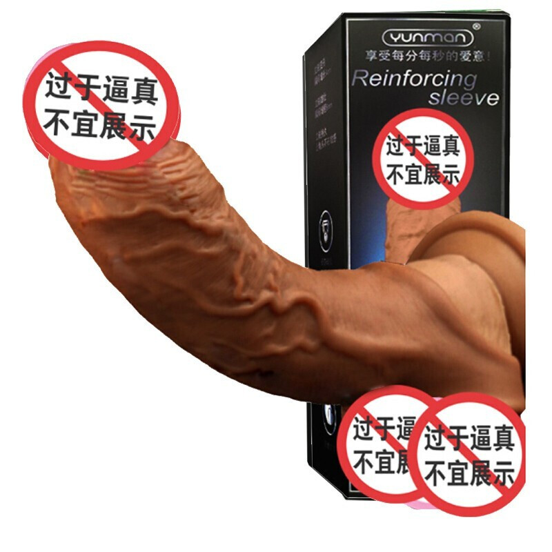 云曼(Yunman) 狼牙套男用成人加长加粗锁精环液态柔软逼真仿真阳具套 三款(D款E款F款)加长加粗加大狼牙套装高清大图
