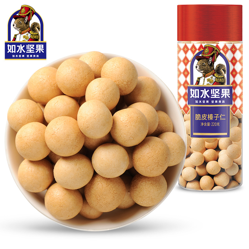 如水 脆皮榛子 220g 鱼皮榛子仁烘焙坚果制品办公室休闲零食高清大图
