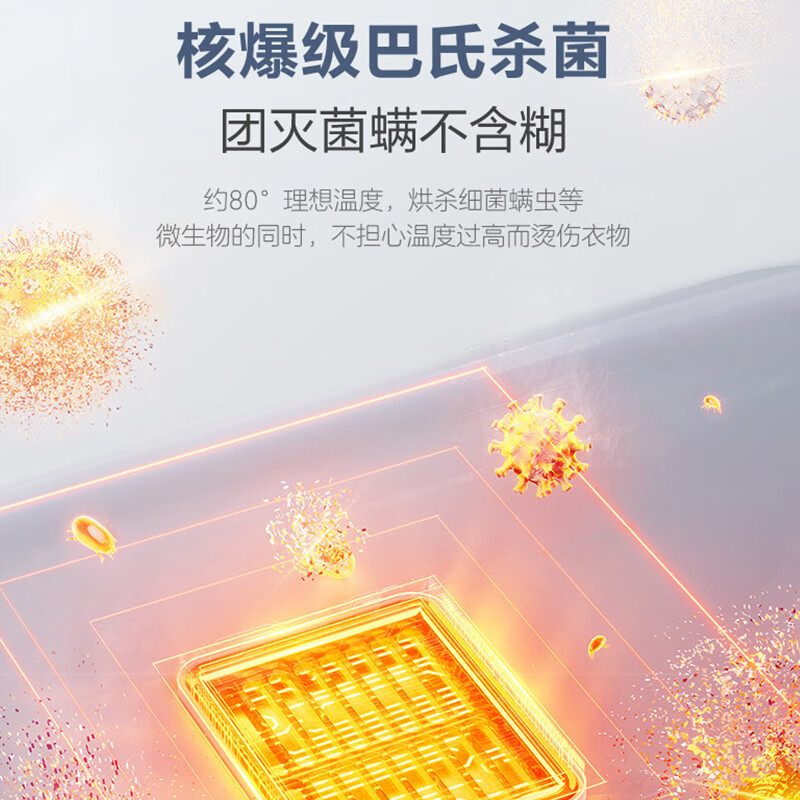 艾美特(Airmate)烘干机家用折叠干衣机小型烘衣机婴儿衣物暖风定时烘干宿舍衣柜家用便携收纳烘衣机HG08-M7高清大图