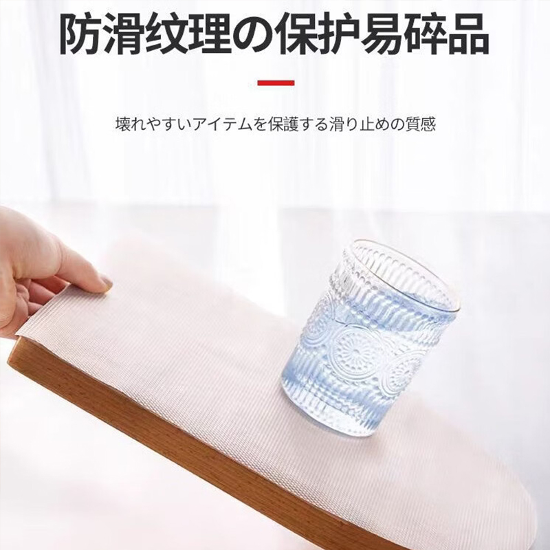谋福 EVA透明圆点钻石纹抽屉垫 防潮防水防油橱柜垫衣柜书桌防滑垫 透明圆点纹0.5*5米高清大图