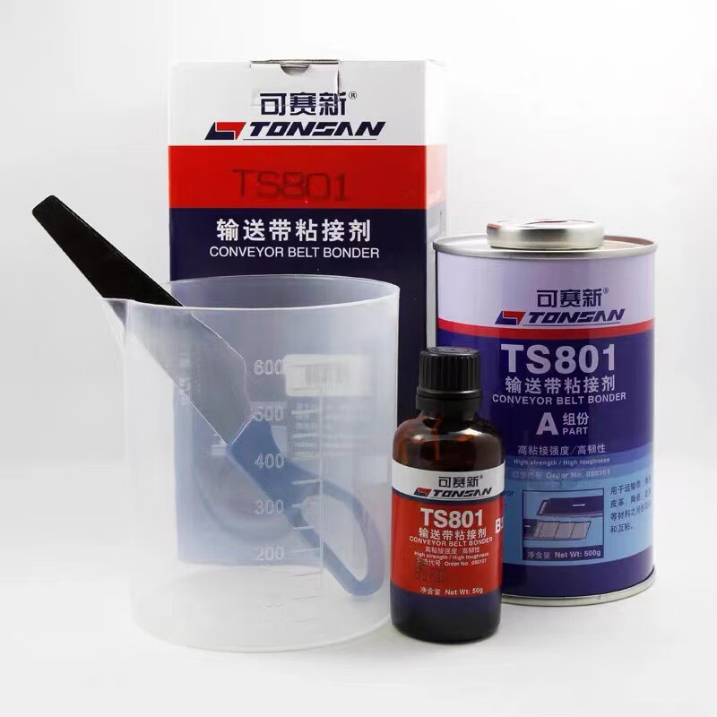 3M 橡胶修补剂 500g/套高清大图