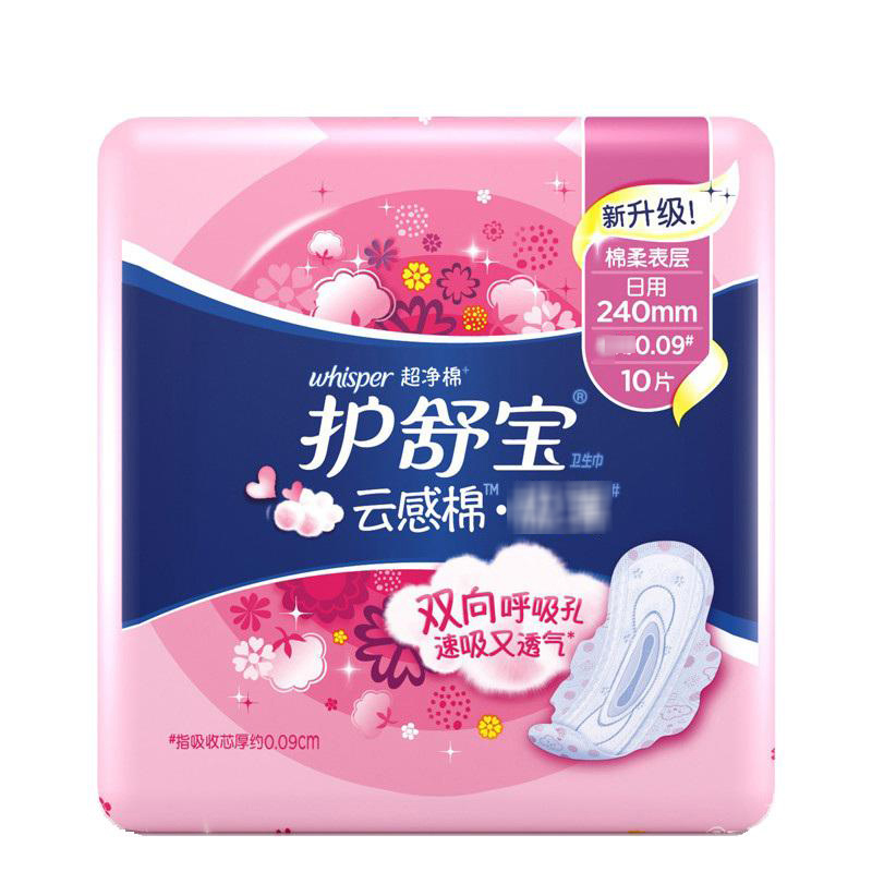 护舒宝(Whisper)棉柔超净棉卫生巾日用60片240mm 送护舒宝体验装4片 宝洁正品