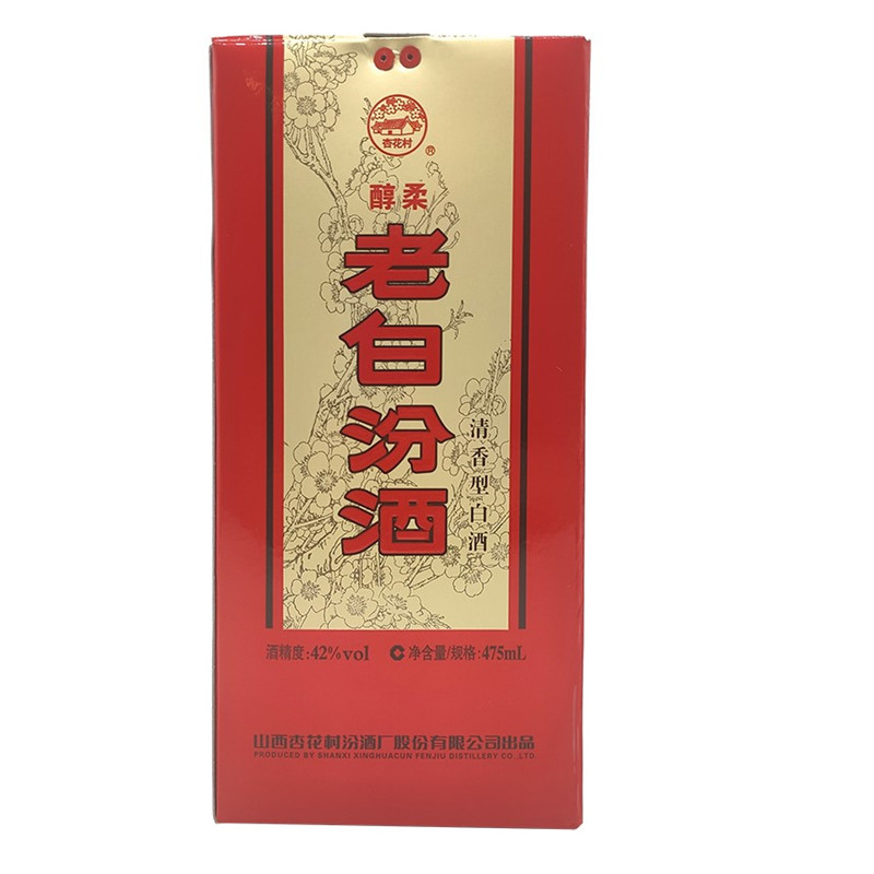 山西汾酒42度老白汾酒 醇柔 杏花村酒清香型475ml*2 双支装醇柔老白汾 送礼礼盒高清大图