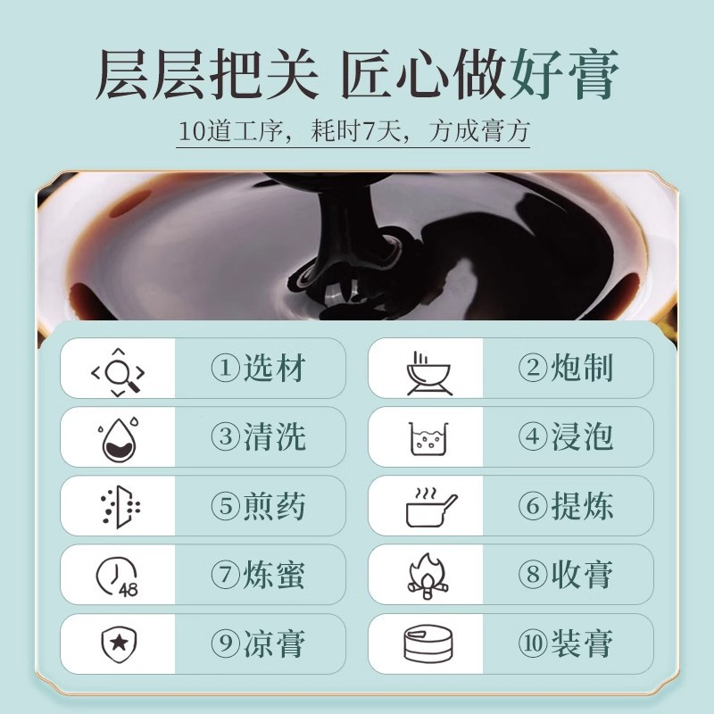 百年堂百草花姬绿荷膏5瓶装